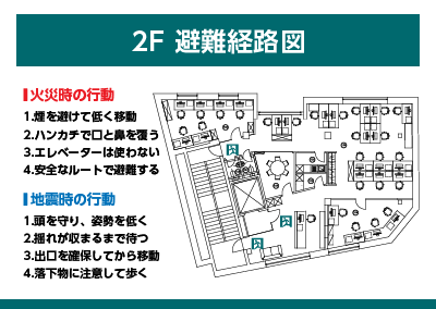 防災啓発用ポスター