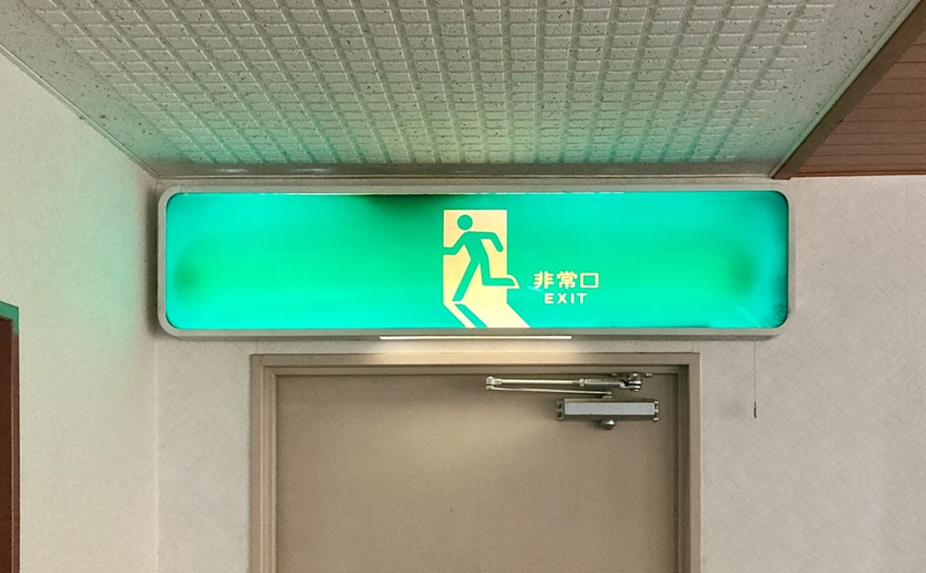 建物や設備の点検・対策をしておく