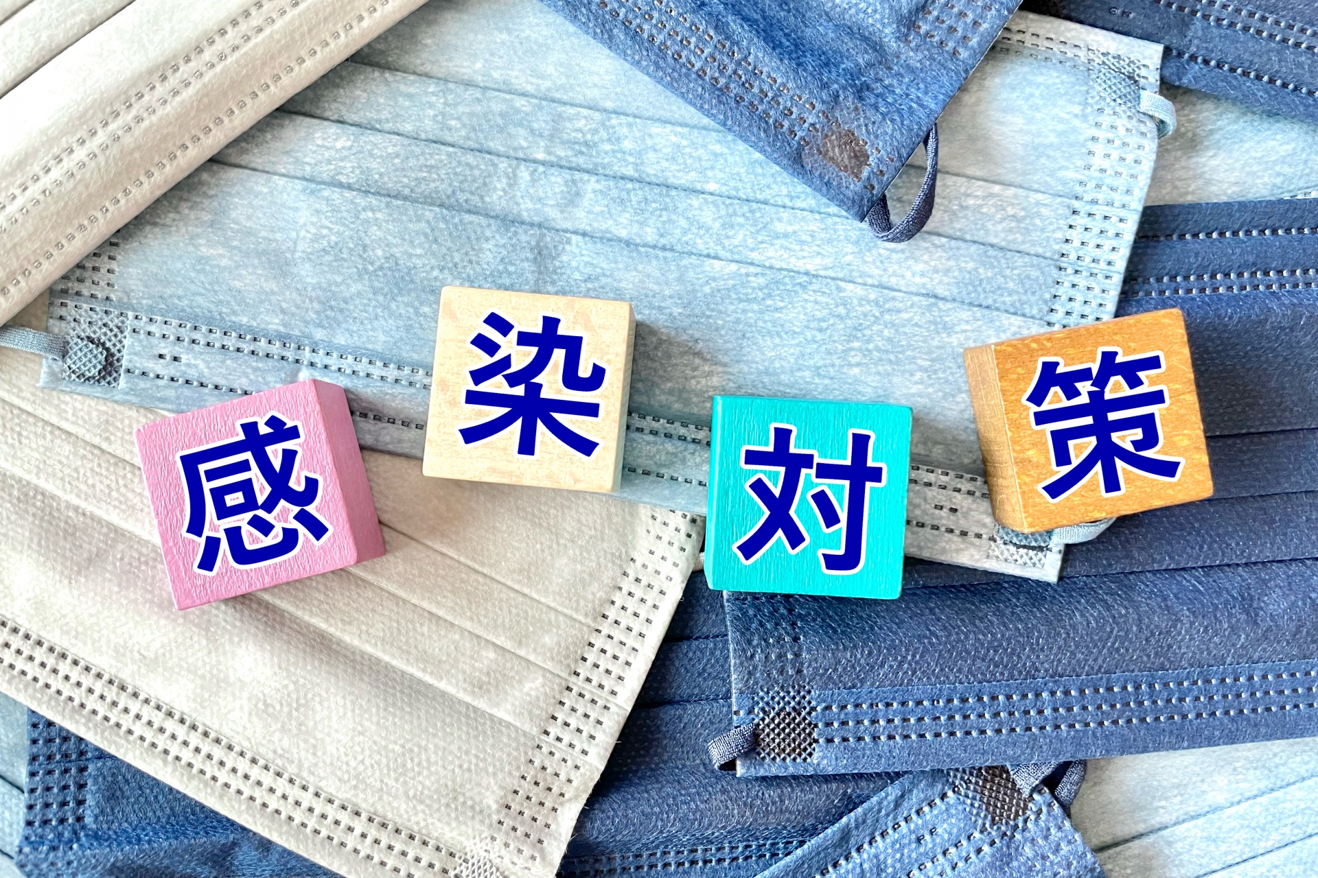 感染症 BCPで押さえたいポイント