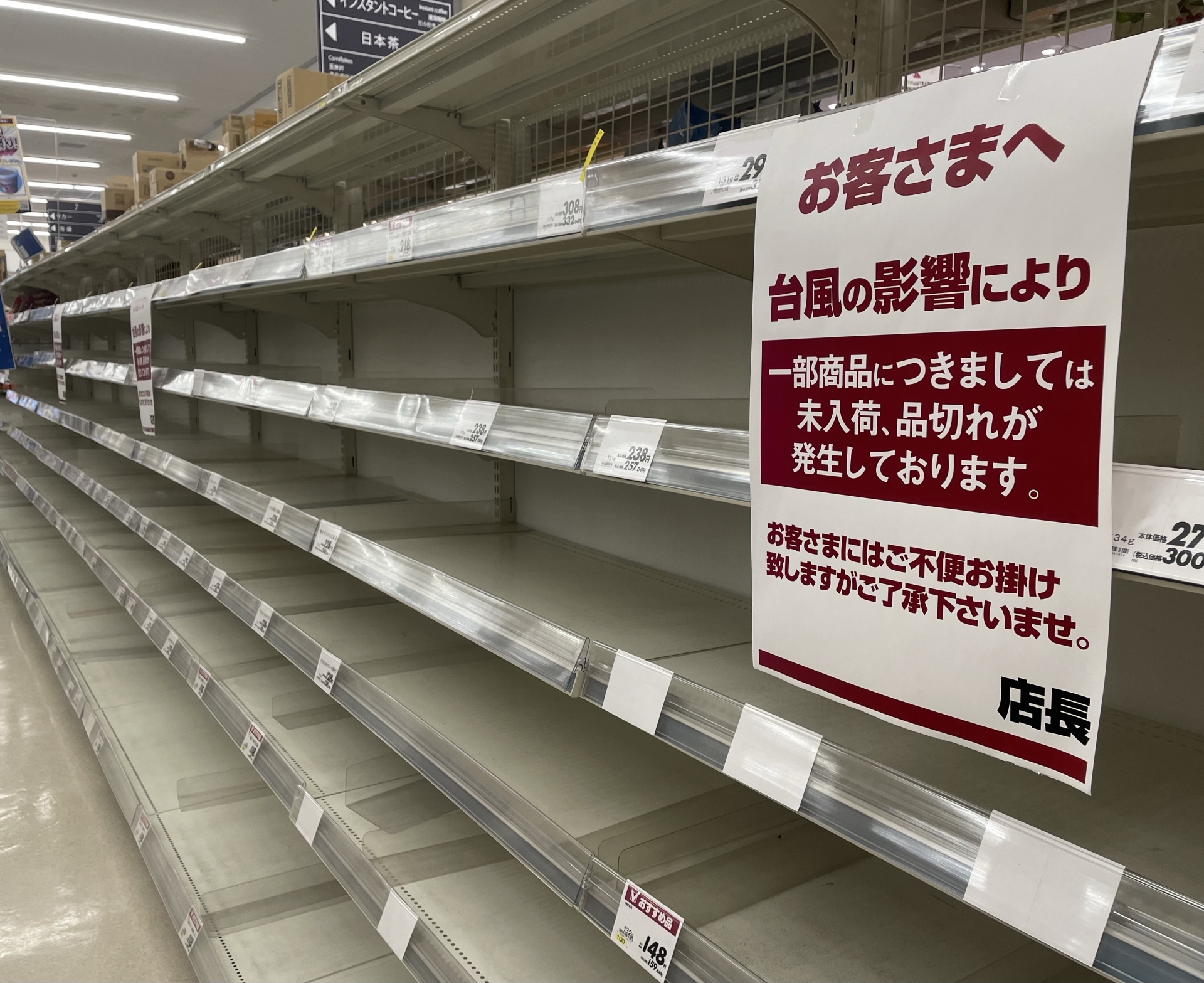 帰宅困難者対策とBCPの関係性