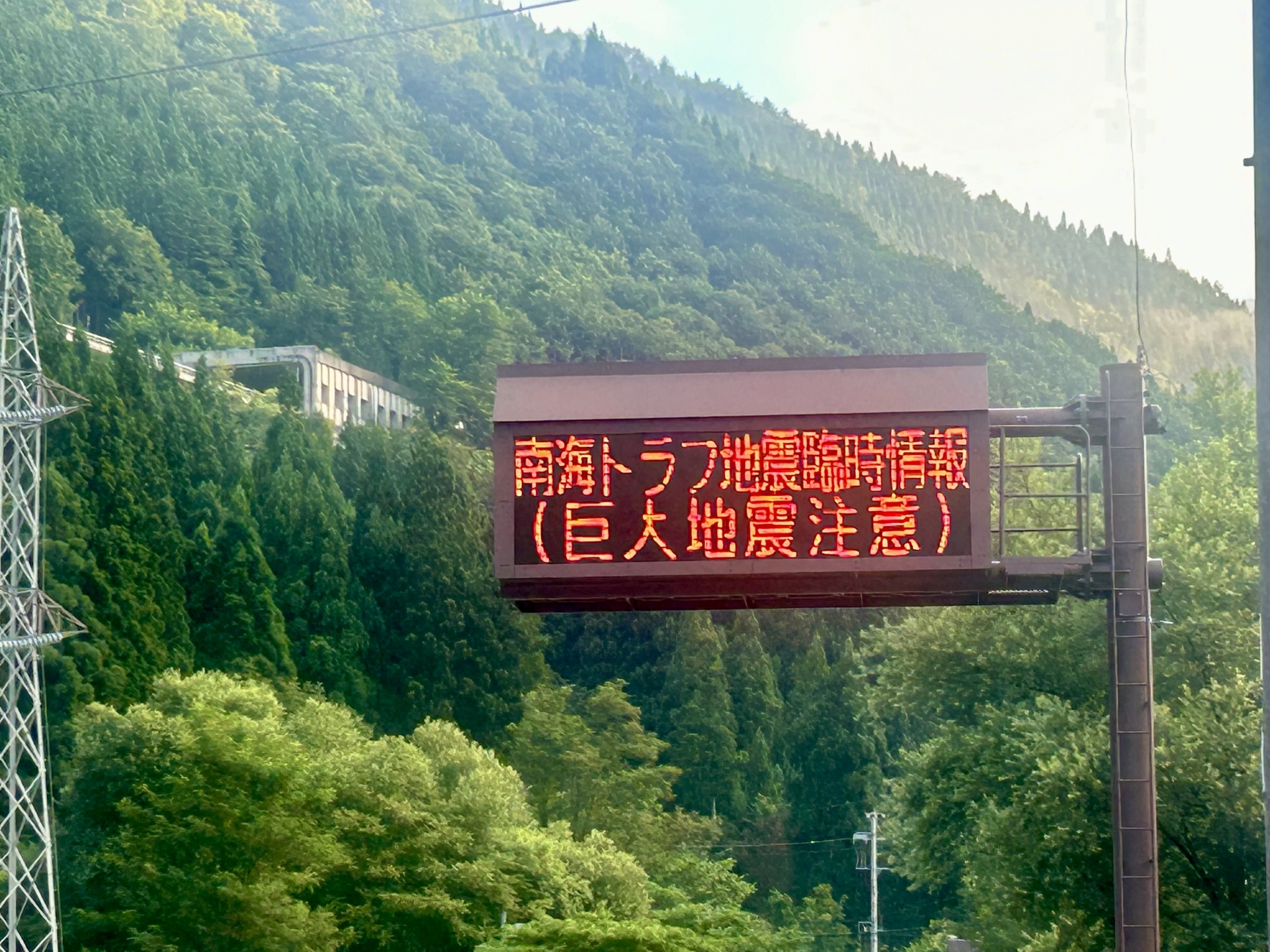 備蓄もルールも“従業員を守るメッセージ”