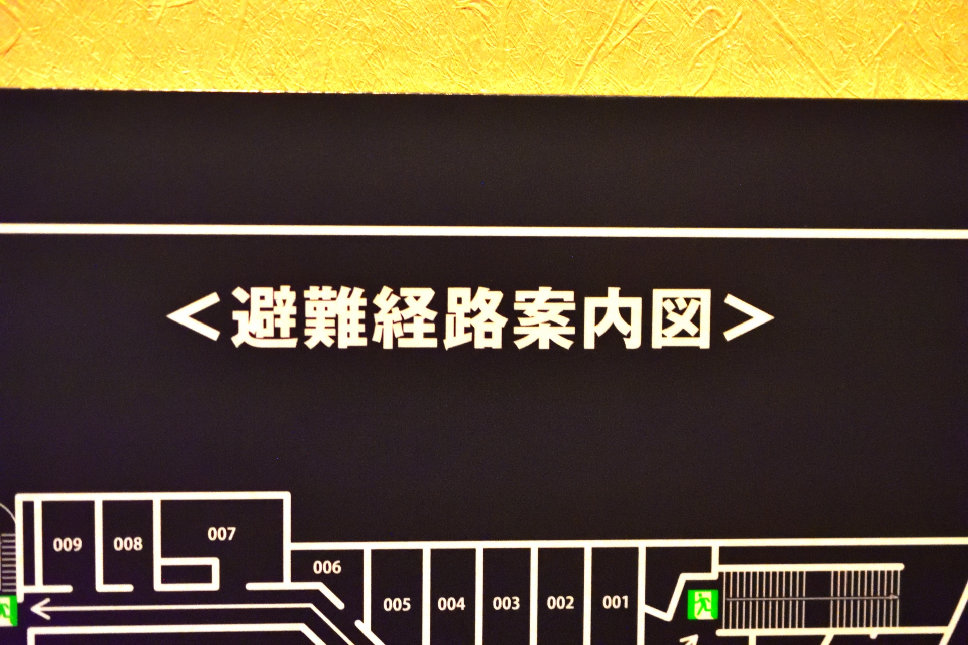 BCP訓練を現場に根付かせる