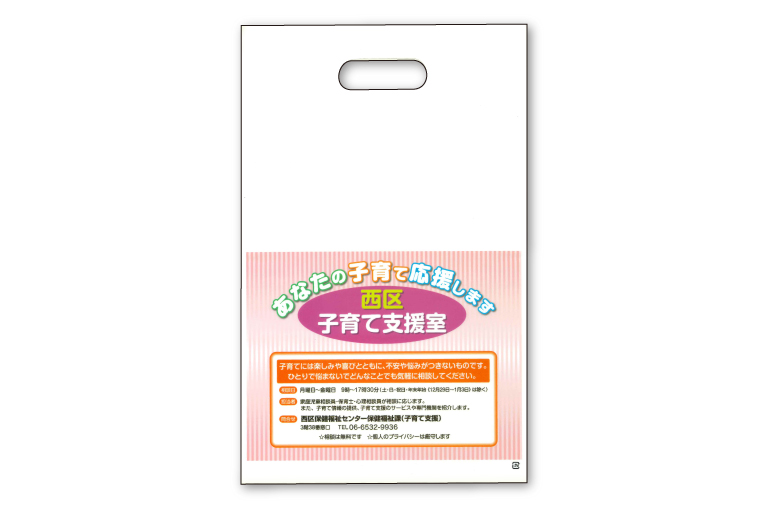 西区役所様