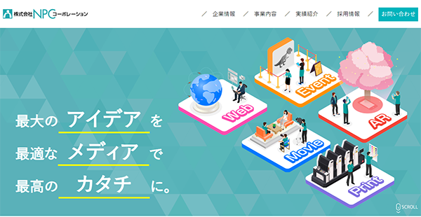 (株)NPCコーポレーション