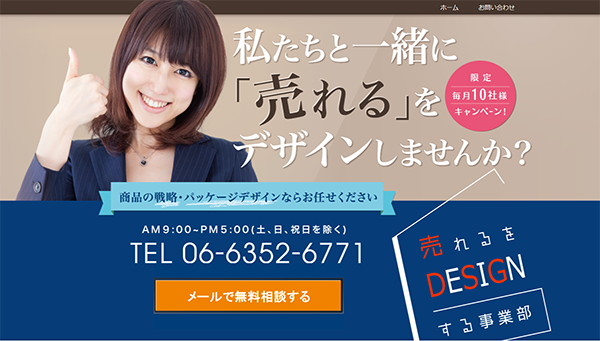 名山堂印刷（株）