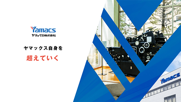 ヤマックス(株)