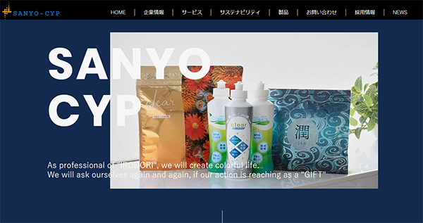 (株)SANYO-CYP