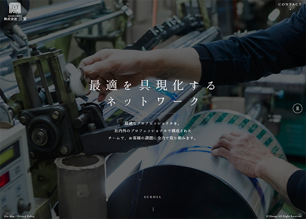 三宝印刷（株）