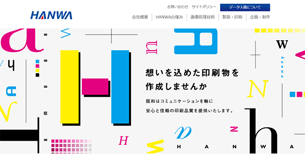 (株)阪和