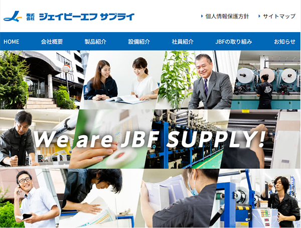 (株)ジェイビーエフサプライ