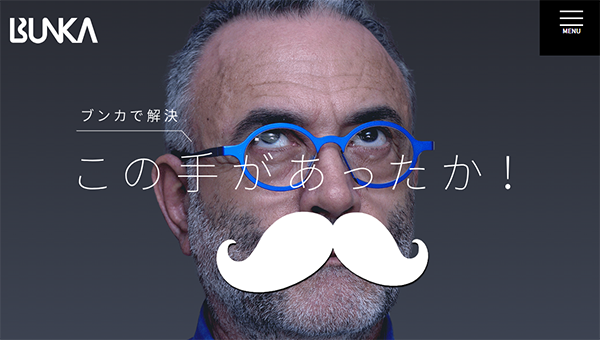 (株)ブンカ