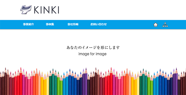 (株)キンキ
