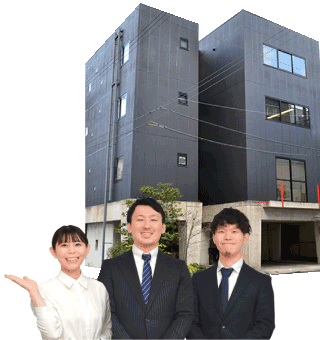 スタッフと社屋