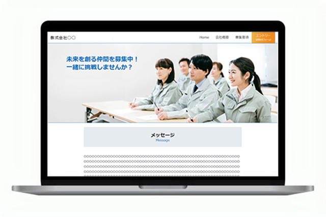 サイトデータ納品